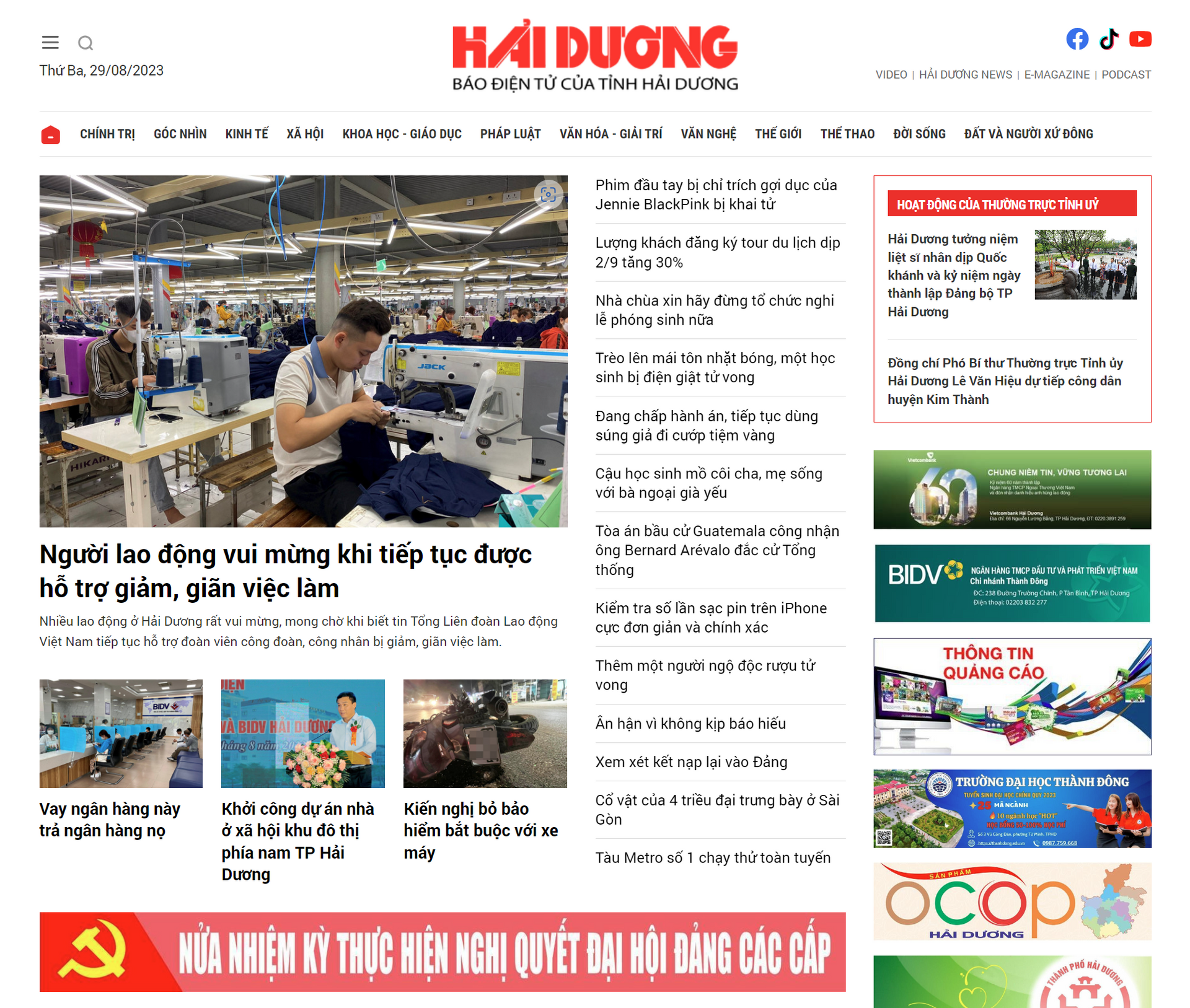 cms trang thông tin điện tử hạt giống tâm hồn