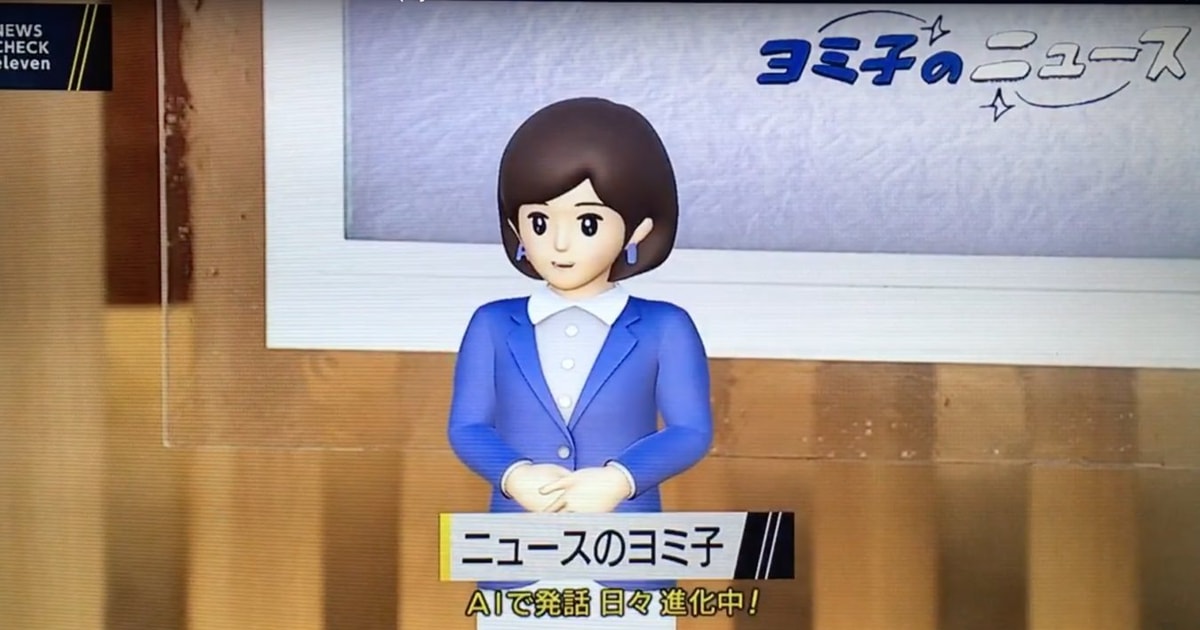 Dùng AI đọc tin tự động mang lại tương lai cho báo chí, truyền thông