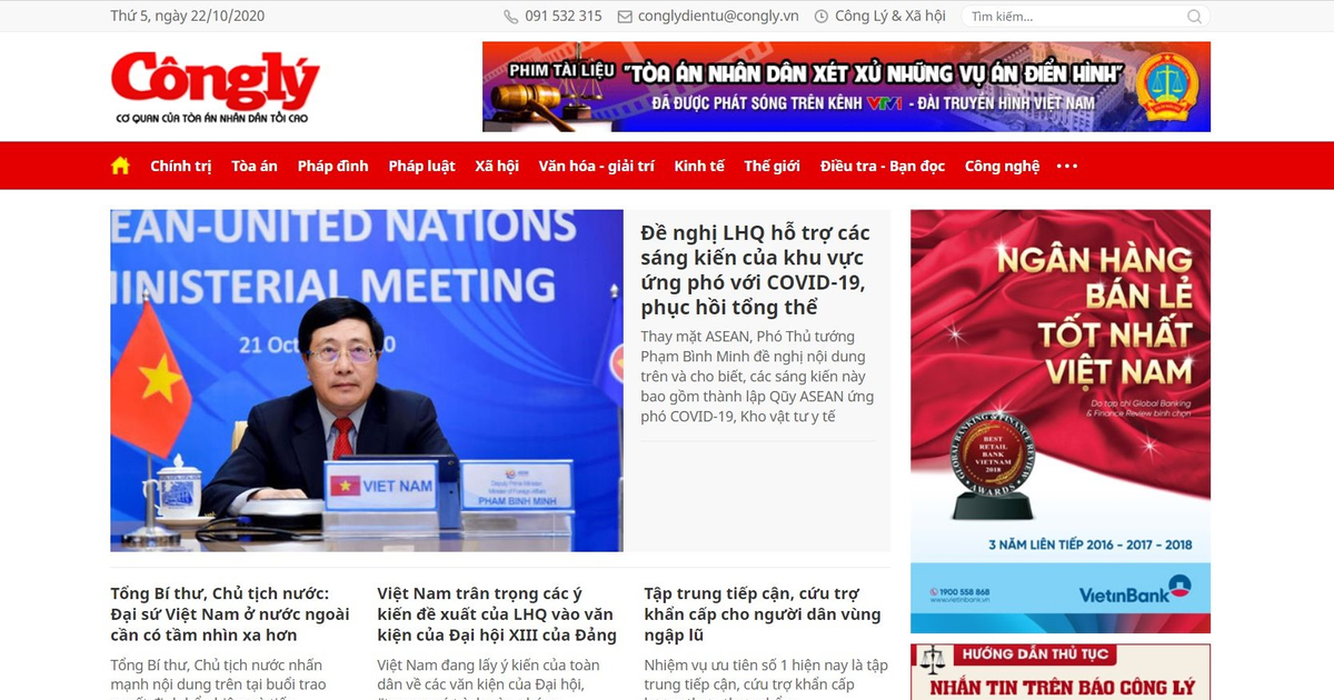 Báo điện tử Công lý ra mắt giao diện mới, dùng phần mềm tòa soạn điện tử ONECMS