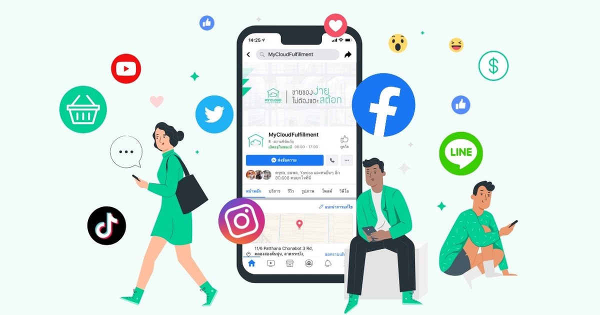 16 xu hướng và dự báo cho truyền thông và báo chí năm 2021