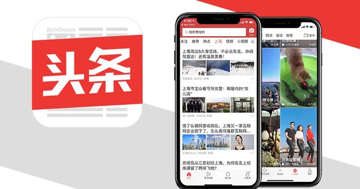 Hiện tượng Toutiao và tương lai của ngành truyền thông